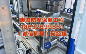 廊坊不鏽鋼保溫施工（gōng）隊 茅（máo）台（tái）開藍莓氣泡酒！吃喝板塊連接上攻，食物飲料ETF華寶（515710）上（shàng）探1！